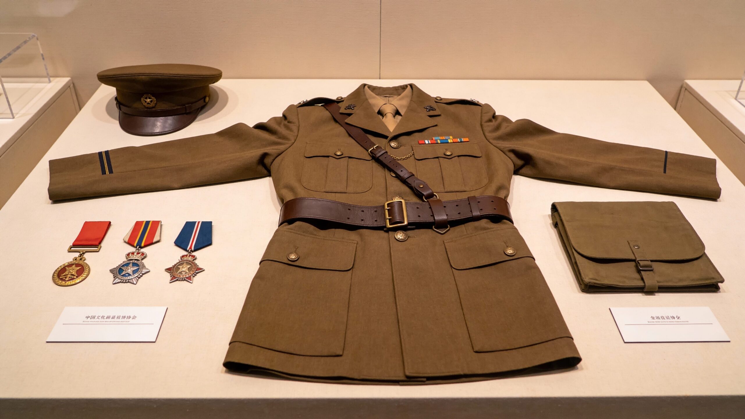 Historical Uniforms & Insignia